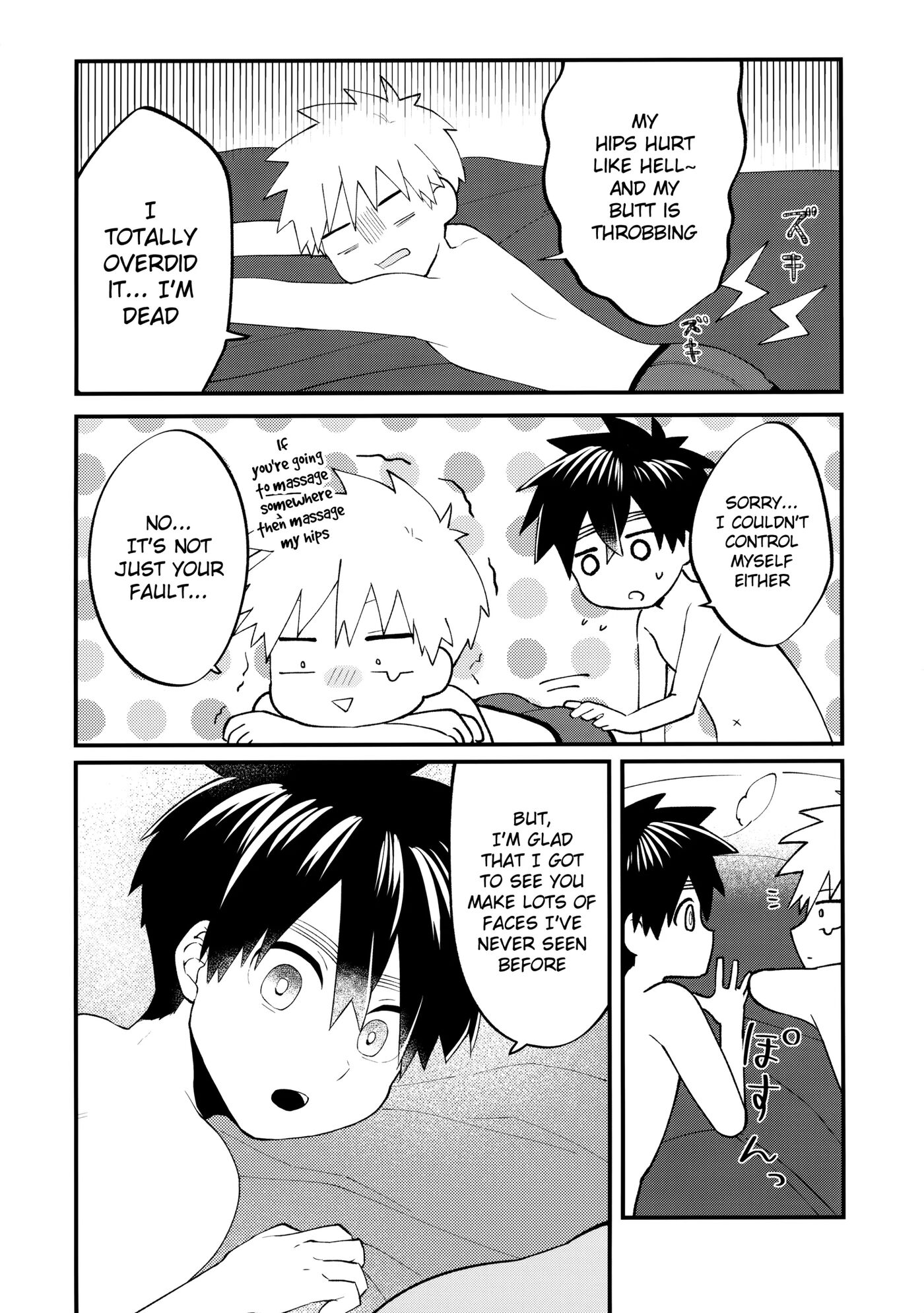 Ore-tachi No Hajimete Jihen [yaoi] Chapter 1000 Page 47